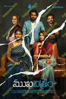 Mukhachitram