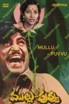 Mullu Puvvu