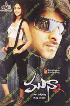 Munna