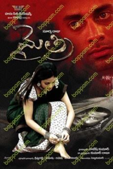 Mythri
