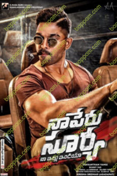 Naa Peru Surya Naa Illu India