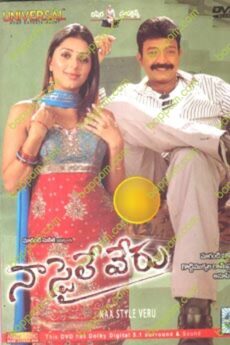 Naa Styley Veru
