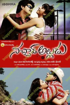 Nachav Alludu