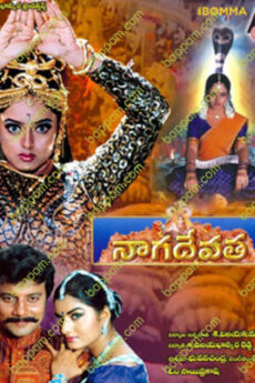 Naga Devatha