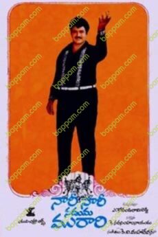 Nari Nari Naduma Murari