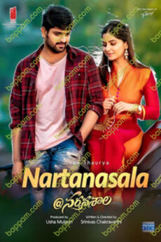 @ Narthanasala