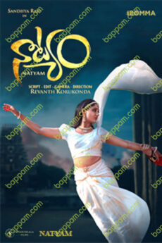 Natyam