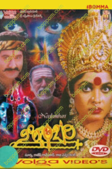 Neelambari