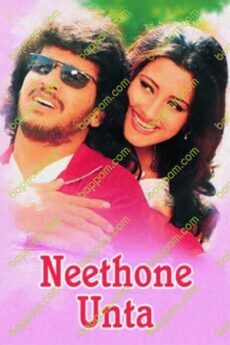 Neethone Unta