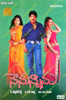 Nenunnanu