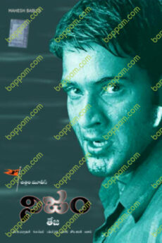 Nijam