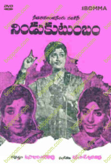 Nindu Kutumbam