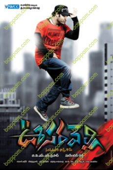 Oosaravelli