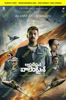 Operation Valentine