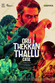 Oru Thekkan Thallu Case
