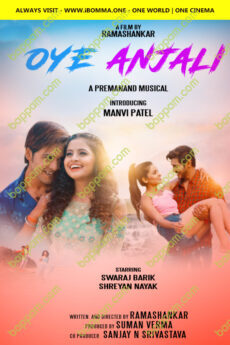 Oye Anjali