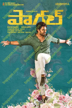 Paagal