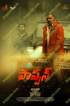 Paappan