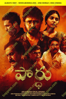 Paardhu