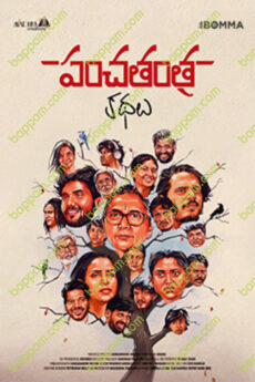 Panchatantra Kathalu
