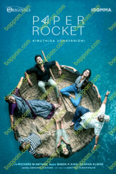Paper Rocket