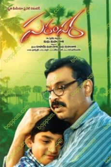 Parampara