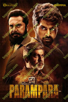 Parampara (Season 1)