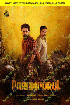 Paramporul