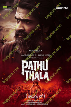 Pathu Thala