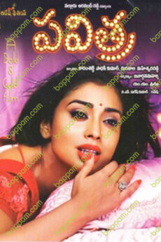 Pavitra