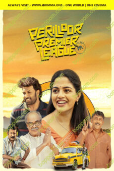 Perilloor Premier League