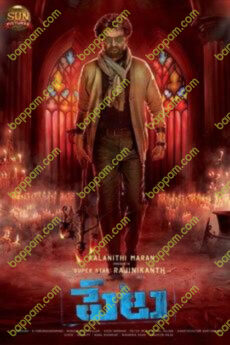 Petta