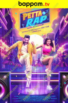 Petta Rap
