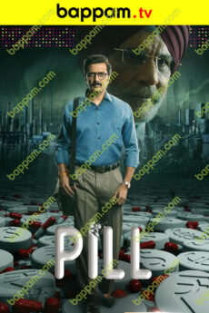 Pill