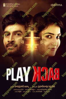 Play Back