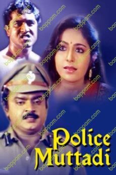 Police Muttadi
