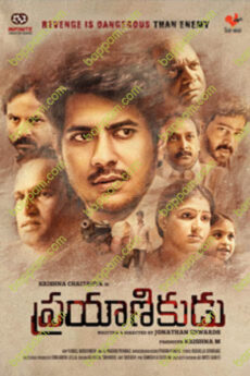 Prayanikudu