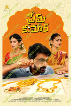 Prem Kumar