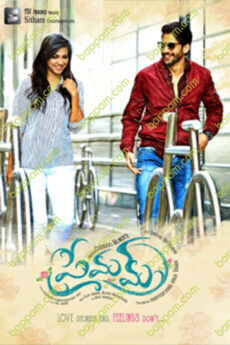 Premam