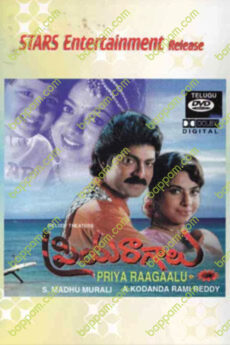 Priya Raagalu