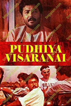 Puthiya Visaranai