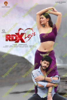 RDX Love