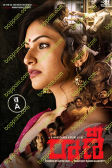 Raani
