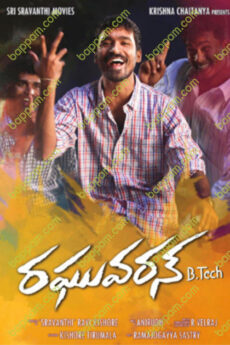 Raghuvaran B Tech