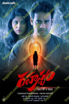 Rahasyam