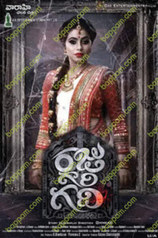 Raju Gari Gadhi