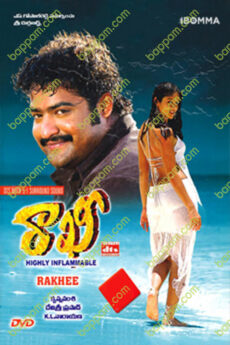 Rakhi