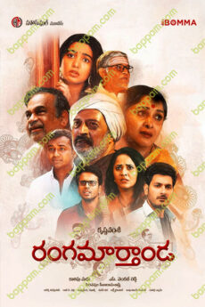 Ranga Maarthaanda