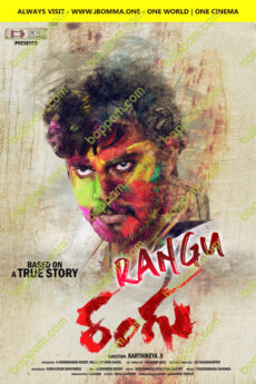 Rangu
