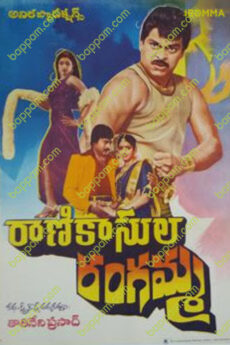 Rani Kasula Rangamma